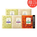 《母の日専用ギフト》伊藤ハム 至福の洋食 田崎真也セレクション 冷製スープギフト /YOS-38-MF《専用メッセージカード付き》《冷凍 直送便》/お母さん 母...