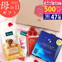 【クーポン配布中】《母の日限定ラッピング》 クナイプ バスソルト 50...(4)