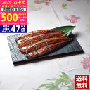 【マラソン限定クーポン配布中!】大森淡水 九州産 特大うなぎ蒲焼(3尾)《2025年 お中元専用商品 6月下旬よりお届け予定 冷凍 直送便》