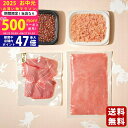 【マラソン限定クーポン配布中!】本マグロ大トロネギトロ紅ずわいいくら醤油漬け丼《2025年 お中元専用商品 6月下旬よりお届け予定 冷凍 直送便》