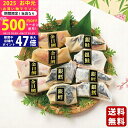 【マラソン限定クーポン配布中!】雫監修 高級骨取り漬け魚セット(10切)《2025年 お中元専用商品 6月下旬よりお届け予定 冷凍 直送便》