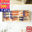 【マラソン限定クーポン配布中!】鳴海屋 明太漬け魚詰合せ《2025年 お中元専用商品 6月下旬よりお届け予定 冷凍 直送便》