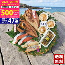 【マラソン限定クーポン配布中!】北海道加工 うまいっしょ北海道セット《2025年 お中元専用商品 6月下旬よりお届け予定 冷凍 直送便》