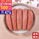 【マラソン限定クーポン配布中!】鳴海屋 辛子明太子(220g)《2025年 お中元専用商品 6月下旬よりお届け予定 冷蔵 直送便》