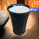 【マラソン限定クーポン配布中!】信楽焼 泡うまビアカップ/ ブラック AWAUMA-N2 和陶器 和陶バラエティー ビールカップ ジョッキ 入学祝い 進学祝い ...