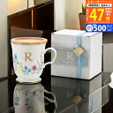 【マラソン限定クーポン配布中!】パルテール イニシャルマグ/ R R112105 洋陶器 洋陶コーヒー マグカップ 入学祝い 進学祝い 入学内祝い 進学内祝い ...