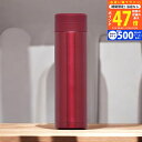 【20日までP5倍以上!☆クーポンも配布中】オミット スリムマグボトル(300ml)/ レッド RH-1497 ポット ボトル ステンレスボトル 入学祝い 進学...