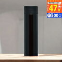 【20日までP5倍以上!☆クーポンも配布中】オミット スリムマグボトル(300ml)/ ブラック RH-1498 ポット ボトル ステンレスボトル 入学祝い 進...