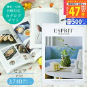【マラソン限定クーポン配布中!】カタログギフト ESPRIT ( エスプリ ) ピュア コース 熨斗 ラッピング メッセージカード 無料 成人内祝い お返し 出...