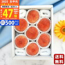 【マラソン限定クーポン配布中!】白桃(2kg)《2025年 お中元専用商品 7/30〜8/10お届け予定(日時指定不可) 直送便》/御中元 夏ギフト スイーツ ...