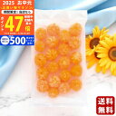 【マラソン限定クーポン配布中!】ミヤモトオレンジガーデン 冷凍みかん(皮なし)(1kg)《2025年 お中元専用商品 冷凍 直送便》/御中元 夏ギフト スイーツ...