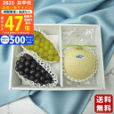 【マラソン限定クーポン配布中!】夏のフルーツ詰合せ《2025年 お中元専用商品 7/12〜8/3お届け予定(日時指定不可) 冷蔵 直送便》/御中元 夏ギフト ス...