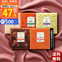 【マラソン限定クーポン配布中!】伊藤ハム 至福の洋食 田崎真也セレクション 4種のスープ&シチューギフト《2025年 お中元専用商品 冷凍 直送便》 [YOS-...
