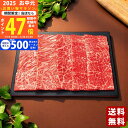 【マラソン限定クーポン配布中!】銀座吉澤 松阪牛 モモ・肩ロース焼肉用(計430g)《2025年 お中元専用商品 冷凍 直送便》/御中元 夏ギフト お惣菜 おかず お肉 ハム