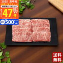 【マラソン限定クーポン配布中!】銀座吉澤 黒毛和牛 肩ロース すき焼き用(650g)《2025年 お中元専用商品 冷凍 直送便》/御中元 夏ギフト お惣菜 おかず お肉 ハム