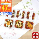 【マラソン限定クーポン配布中!】釜石中村家 海鮮漬詰合(3種)《2025年 お中元専用商品 冷凍 直送便》/御中元 夏ギフト 海鮮 魚 魚介 おかず
