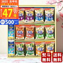 【マラソン限定クーポン配布中!】まだ間に合うお中元 日清オイリオ×アマノフーズ アマニ油とおみそ汁のここから始まる健康習慣ギフト《2025年 お中元専用商品》 ...