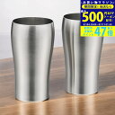 【マラソン限定クーポン配布中!】燕三 ペアステンレスタンブラー/EM-092ST3002P 金属洋食器 金属カップ ステンマグ 入学祝い 進学祝い 入学内祝い ...