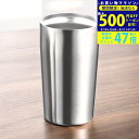 【マラソン限定クーポン配布中!】ハイテク ステンレスタンブラー/HM-11320ML 金属洋食器 金属カップ ステン二重マグ 入学祝い 進学祝い 入学内祝い 進...