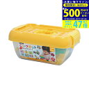【マラソン終了までP5倍以上】ニューブロック はじめようセット/83717NB ベビー 子供用品 子供用品 子供玩具 入学祝い 進学祝い 入学内祝い 進学内祝い...