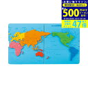 【マラソン限定クーポン配布中!】くもんの世界地図パズル/PN-22 ベビー 子供用品 子供用品 知育玩具 入学祝い 進学祝い 入学内祝い 進学内祝い お返し