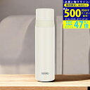 【マラソン終了までP5倍以上】サーモス ステンレスボトル(500ml)/ マットホワイト FFM502MTWH ポット ボトル ステンレスボトル 入学祝い 進学...