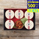 【マラソン終了までP5倍以上】うなぎ工房のうなぎおこわ(6食)【産直ギフト 冷凍便】/D2226 食料品 産地直送品 水産加工品 入学祝い 進学祝い 入学内祝い...