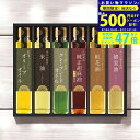 【マラソン終了までP5倍以上】信濃屋清風堂 料理油詰合せ/SOR-50R 食料品 食用油 食用油 入学祝い 進学祝い 入学内祝い 進学内祝い お返し