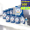 【マラソン終了までP5倍以上】P&G アリエール液体洗剤セット/PGCG-50E 石鹸 洗剤 入学祝い 進学祝い 入学内祝い 進学内祝い お返し