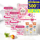 【マラソン終了までP5倍以上】P&G ボールドジェルボールギフトセット/PGJB-50EGB 石鹸 洗剤 入学祝い 進学祝い 入学内祝い 進学内祝い お返し
