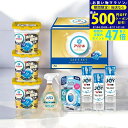 【マラソン終了までP5倍以上】P&G アリエールジェルボール プレミアムバラエティギフトセット/PGPV50EAB 石鹸 洗剤 入学祝い 進学祝い 入学内祝い ...