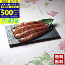 【マラソン終了までP5倍以上】大森淡水 九州産 特大うなぎ蒲焼(3尾)《2025年 お中元専用商品 冷凍 直送便》/御中元 夏ギフト 海鮮 魚 魚介 おかず