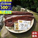 【マラソン限定クーポン配布中!】浜名湖産うなぎ使用 炙りうなぎ蒲焼(2尾)《2025年 お中元専用商品 冷凍 直送便》/御中元 夏ギフト 海鮮 魚 魚介 おかず