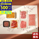 【マラソン限定クーポン配布中!】本マグロ大トロメバチネギトロウニイクラマグロ丼《2025年 お中元専用商品 冷凍 直送便》/御中元 夏ギフト 海鮮 魚 魚介 お...