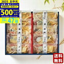 【マラソン終了までP5倍以上】氷温熟成 西京漬ギフトセット(10切)《2025年 お中元専用商品 冷凍 直送便》/御中元 夏ギフト 海鮮 魚 魚介 おかず