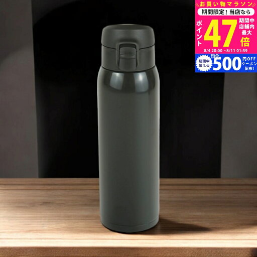 【4日5日限定P5倍以上】モテコ ワンタッチ栓マグボトル(500ml)/ ブラック OTRH-1676 ポット ボトル ステンレスボトル 入学祝い 進学祝い 入学内祝い 進学内祝い お返し 【4日5日限定P5倍以上】モテコ ワンタッチ栓マグボトル(500ml)/ ブラック OTRH-1676 ポット ボトル ステンレスボトル 入学祝い 進学祝い 入学内祝い 進学内祝い お返し
