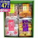 【マラソン限定クーポン配布中!】森白 国産 人気あられ詰合せ【産直 ギフト 直送便】