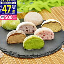 【マラソン限定クーポン配布中!】お茶元 胡蝶庵 とろける生大福15個入【産直 ギフト 冷凍便】