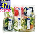 【マラソン限定クーポン配布中!】夏の香味漬け6品【産直 ギフト 冷蔵便】/おつまみ 漬物 ご飯のお供 野菜 浅漬け 贈り物 プレゼント お礼