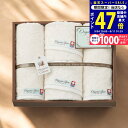 【スーパーSALE限定★クーポン】オーガニックコットン使用 今治産 フェイス・ウォッシュタオルセット/LU4027 タオル製品 タオルセット フェイスタオル ウォッシュタオル 内祝い お祝い お礼 出産内祝い 結婚内祝い ギフト お返し