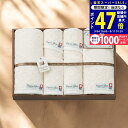 【スーパーSALE 割引】オーガニックコットン使用 今治産 バス・フェイス・ウォッシュタオルセット/LU10027 タオル製品 タオルセット バスタオル フェイスタオル ウォッシュタオル 内祝い お祝い お礼 出産内祝い 結婚内祝い ギフト お返し