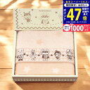 【スーパーSALE限定★クーポン】それいけ!アンパンマン フェイスタオル/AP27101 タオル製品 フェイスタオル ジャカード織 内祝い お祝い お礼 出産内祝い 結婚内祝い ギフト お返し