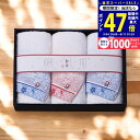 【スーパーSALE限定★クーポン】なごみね(桜) フェイスタオル3枚セット/NGS24375F タオル製品 フェイスタオル ジャカード織 内祝い お祝い お礼 出産内祝い 結婚内祝い ギフト お返し