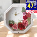 【SS終了間近★P5倍】LOLY アンティークホワイト(プリザーブドフラワー)/ レッド 室内装飾品 花 グリーン ドライアレンジ花 内祝い お祝い お礼 出産...