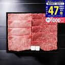 【スーパーSALE 割引】仙台牛 肩ロース・モモ すき焼き食べ比べセット(計800g)【産直ギフト 冷凍便】/ 食料品 産地直送品 牛肉 内祝い お祝い お礼 ...