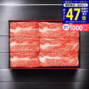 【スーパーSALE 割引】銀座吉澤 松阪牛肩ロースすき焼き用(400g)【産直ギフト 冷凍便】/ 食料品 産地直送品 牛肉 内祝い お祝い お礼 出産内祝い 結...
