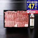 【スーパーSALE 割引】銀座吉澤 松阪牛 肩ロース・カタ(ウデ) 焼肉用(計800g)【産直ギフト 冷凍便】/ 食料品 産地直送品 牛肉 内祝い お祝い お礼...
