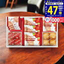 【SS終了間近★P5倍&クーポン】あまおう苺バウムクーヘン&プチフィナンシェ/FAO-25RD 食料品 洋菓子 多品種セット 内祝い お祝い お礼 出産内祝い 結婚内祝い ギフト お返し お供え 御供 初盆 帰省 手土産
