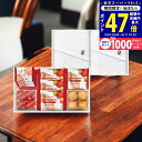 【SS終了間近★P5倍&クーポン】あまおう苺バウムクーヘン&今治タオル/FAO-50RD 食料品 洋菓子 多品種セット 内祝い お祝い お礼 出産内祝い 結婚内祝い ギフト お返し お供え 御供 初盆 帰省 手土産
