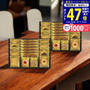【SS終了間近★P5倍&クーポン】Senjudo ベイクドスイーツファクトリー/SC-EE 食料品 洋菓子 焼き菓子 内祝い お祝い お礼 出産内祝い 結婚内祝い ギフト お返し お供え 御供 初盆 帰省 手土産